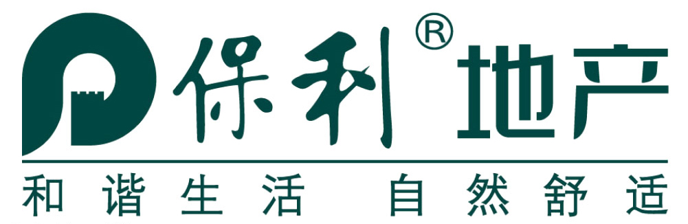 保利地產(chǎn)